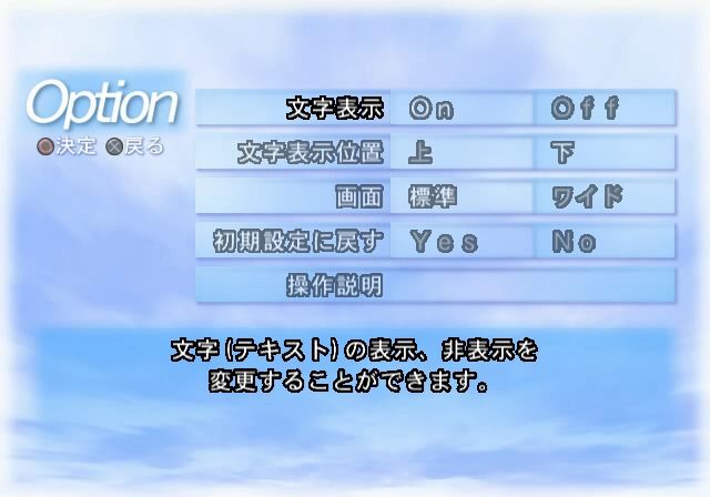 Triangle Again screenshot 4 for Playstation 2